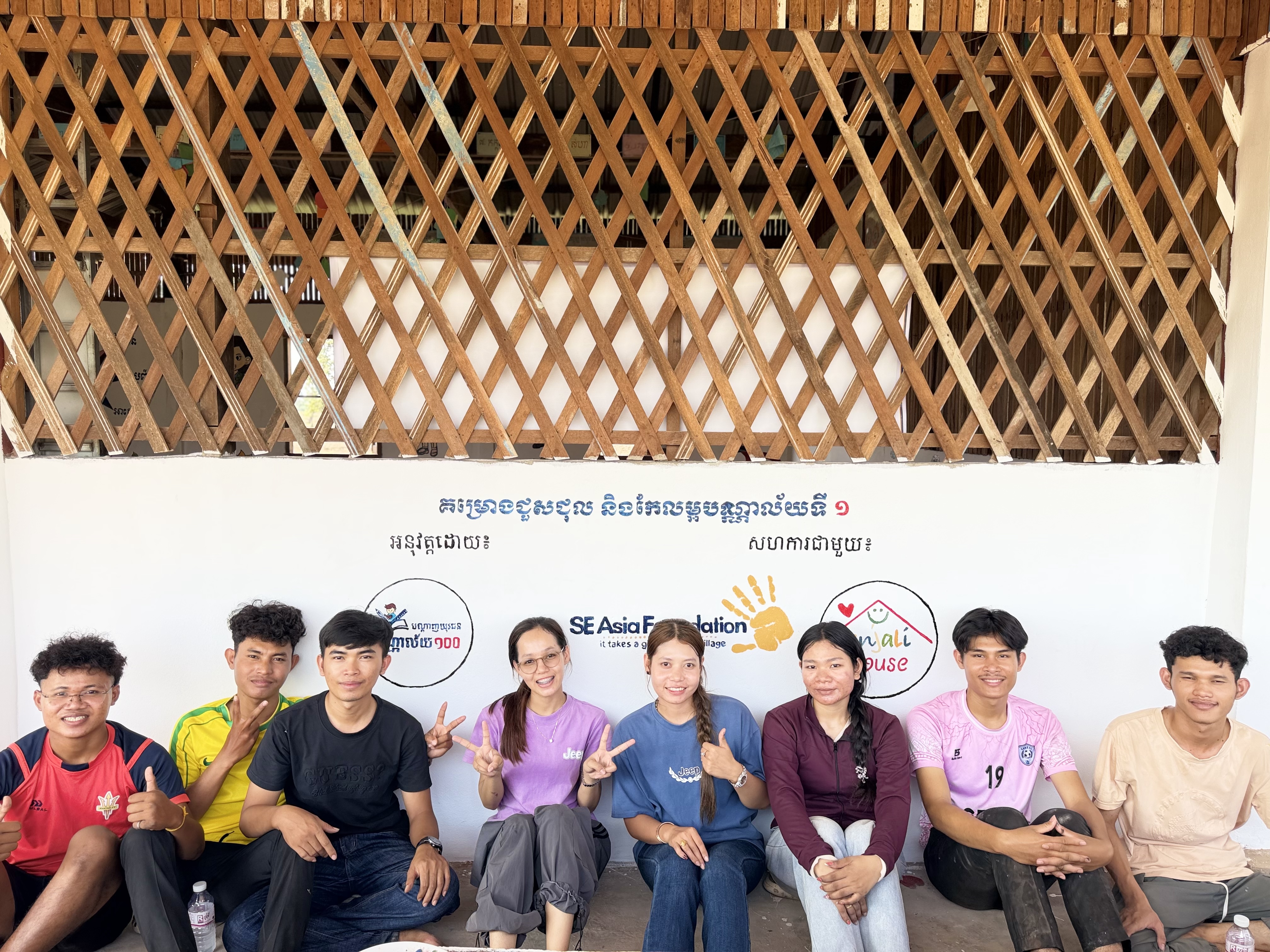 Empowering Rural Education
