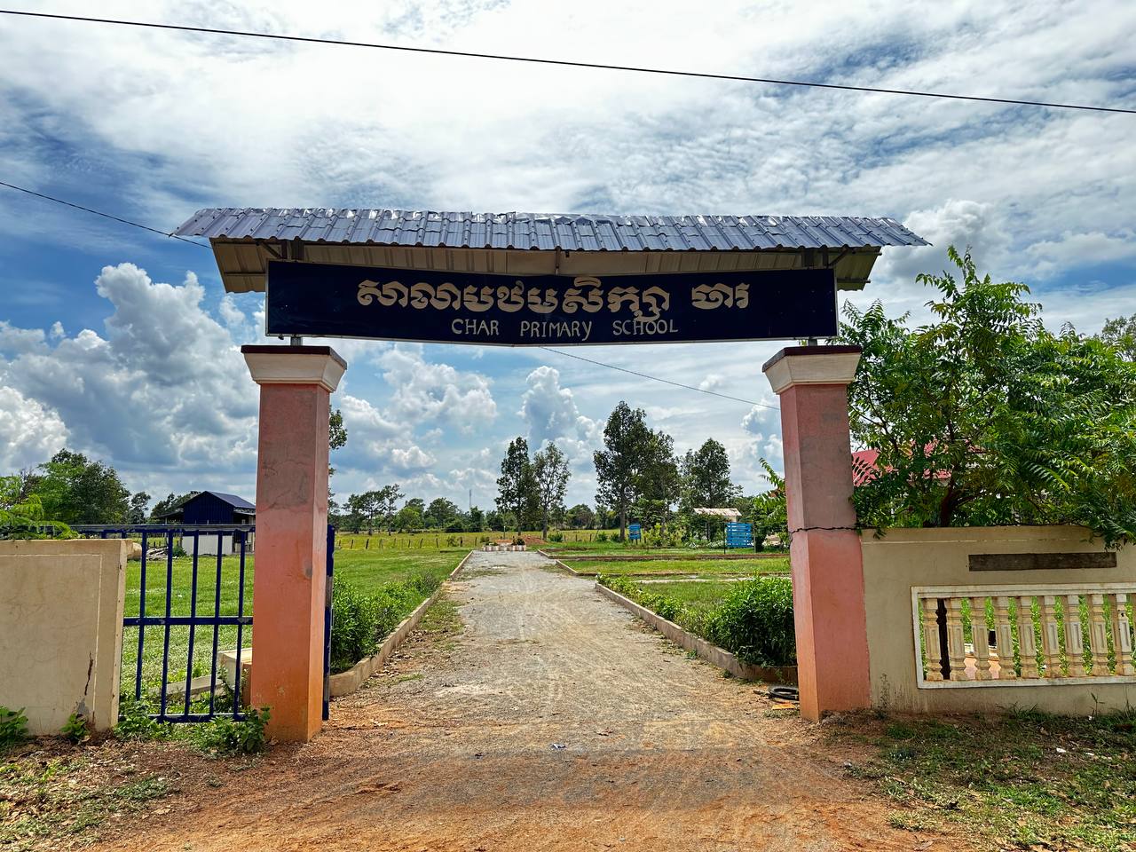 Library main image